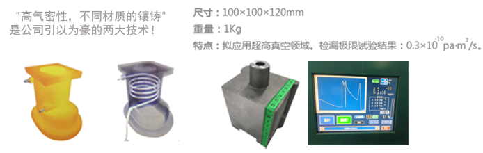 寧波愛(ài)發(fā)科精密鑄件有限公司專業(yè)鋁合金重力鑄造，鋁合金鑄件，鋁合金鑄造