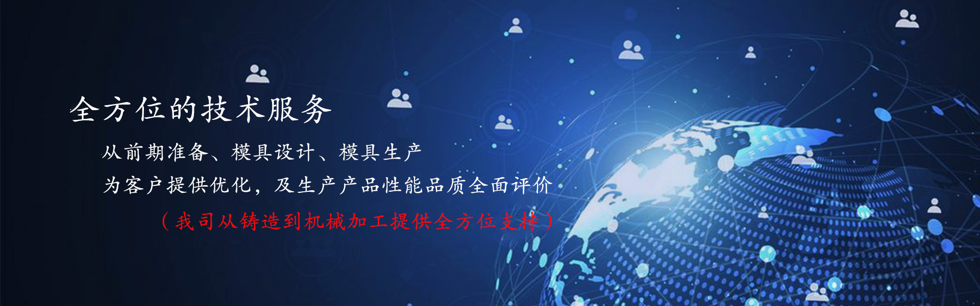 寧波愛(ài)發(fā)科精密鑄件有限公司專業(yè)鋁合金重力鑄造，鋁合金鑄件，鋁合金鑄造